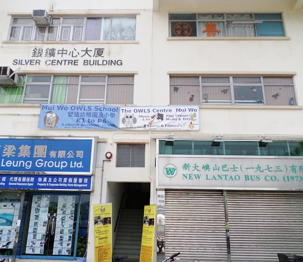 銀礦灣學校