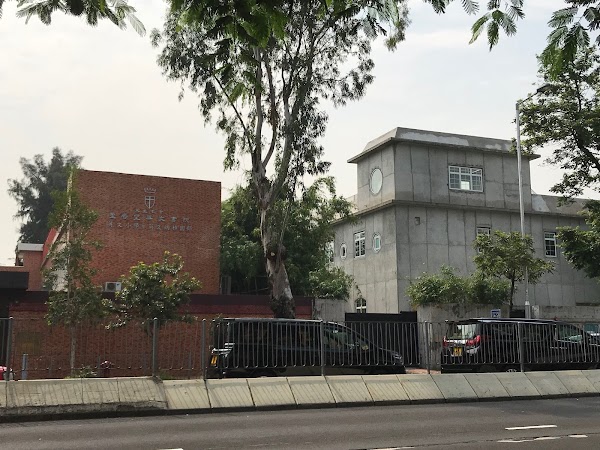 聖若望英文書院(小學部)