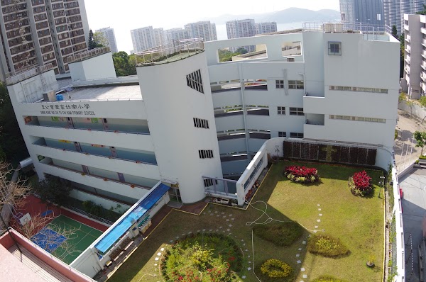 聖公會置富始南小學
