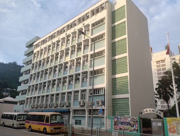 聖公會主風小學