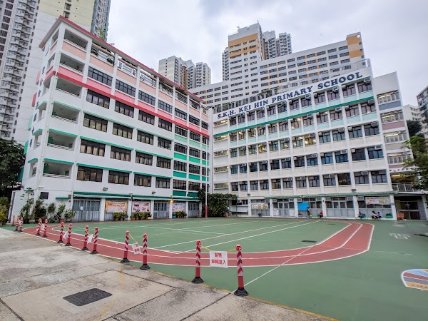 聖公會基顯小學