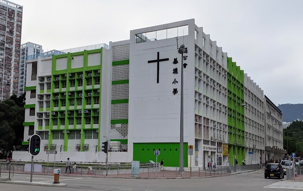 聖公會基德小學