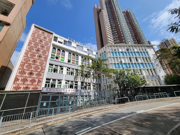 聖公會呂明才紀念小學