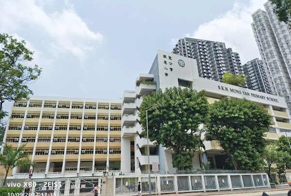 聖公會蒙恩小學