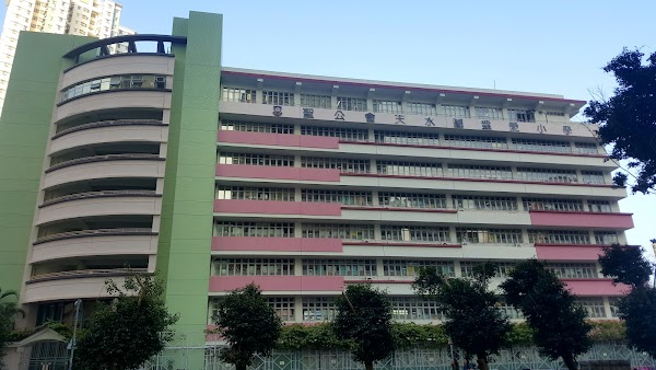 聖公會天水圍靈愛小學