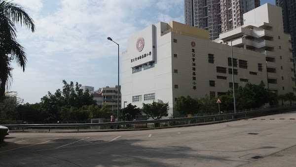 聖公會油塘基顯小學