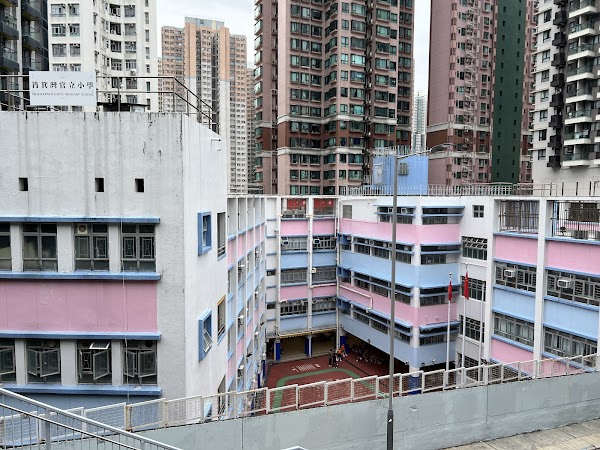 筲箕灣官立小學