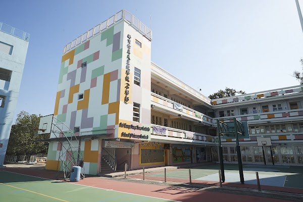 西貢崇真天主教學校小學部