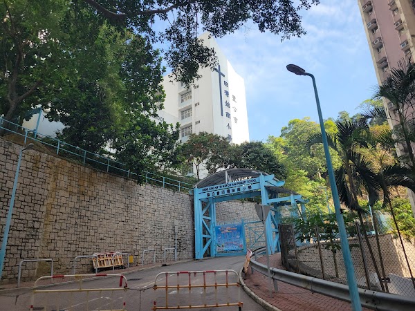 聖公會田灣始南小學