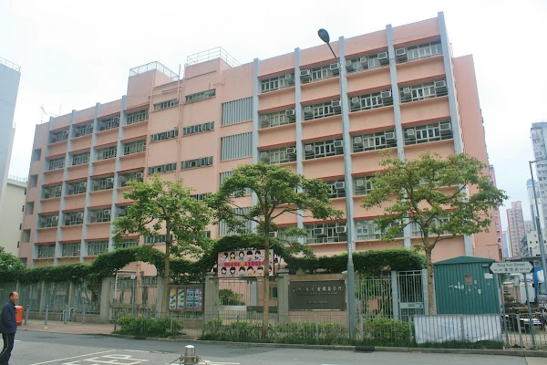 東莞同鄉會方樹泉學校