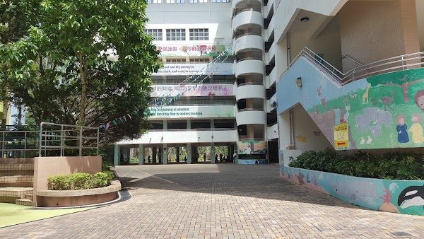 聖公會將軍澳基德小學