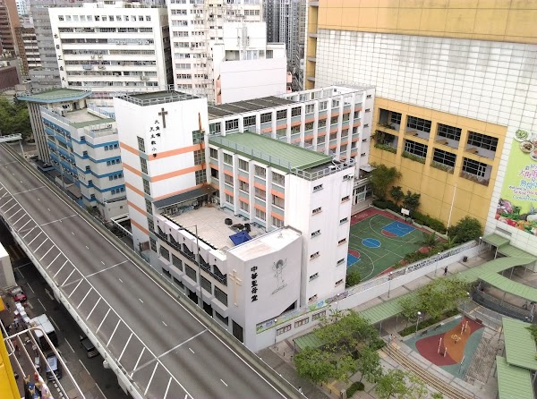 大角嘴天主教小學