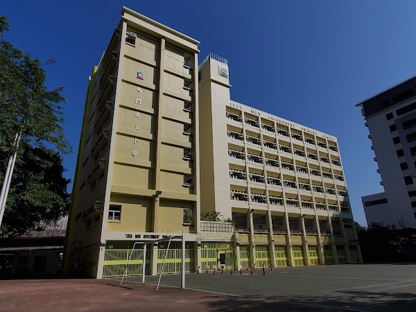 屯門官立小學