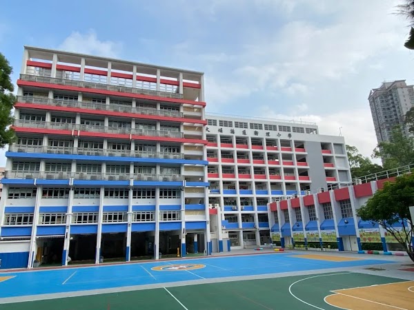 大埔循道衞理小學