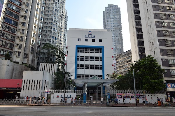太古小學