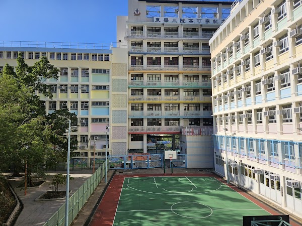 東華三院高可寧紀念小學