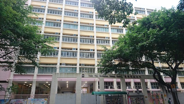 荃灣官立小學