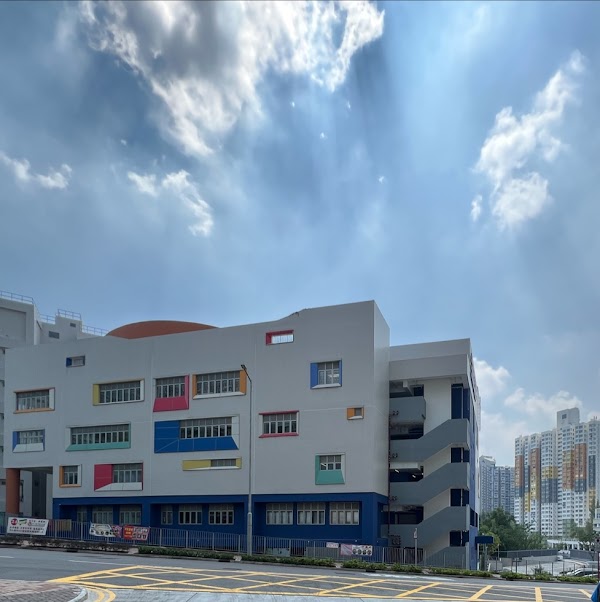 五旬節聖潔會永光小學