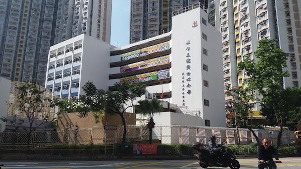 東華三院黃士心小學