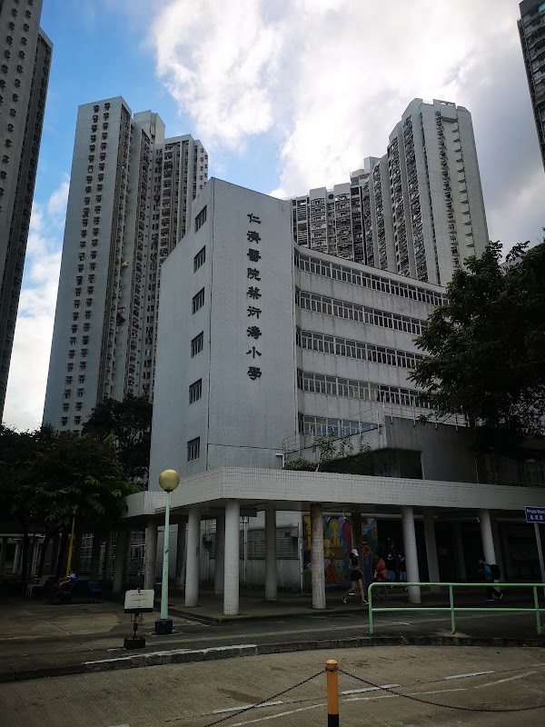 仁濟醫院蔡衍濤小學