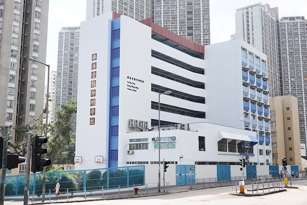 樂善堂楊仲明學校