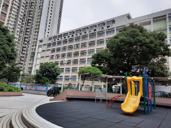 東華三院姚達之紀念小學
