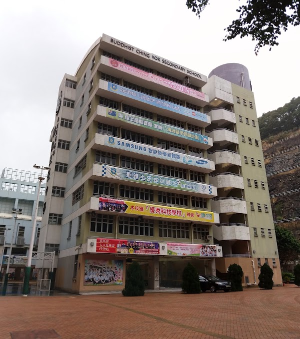香海正覺蓮社佛教正覺中學