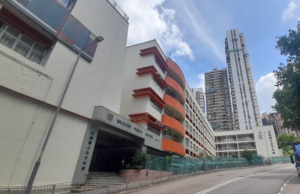 庇理羅士女子中學