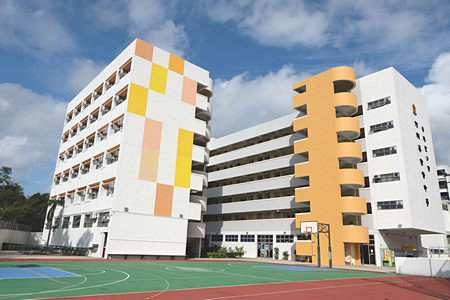 香港聖公會何明華會督中學