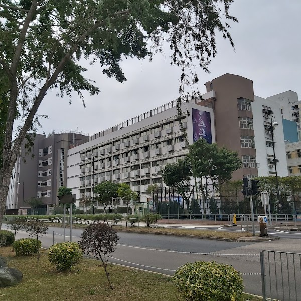 浸信會呂明才中學