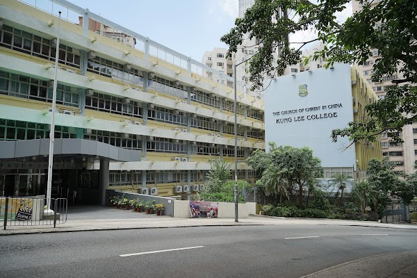 中華基督教會公理書院