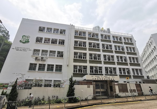 中華基督教會銘賢書院