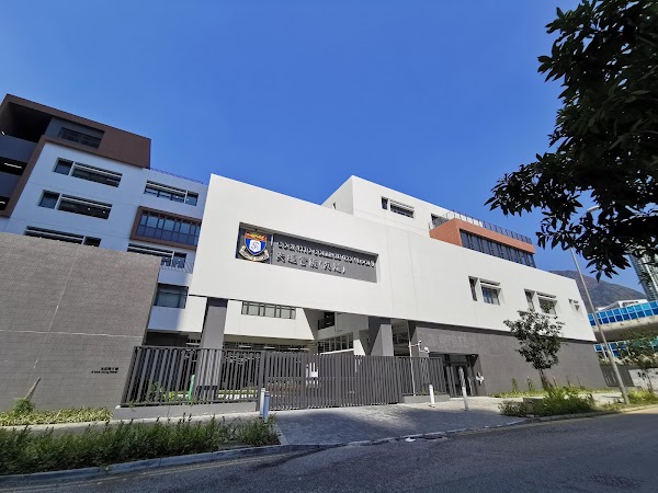 九龍文理書院