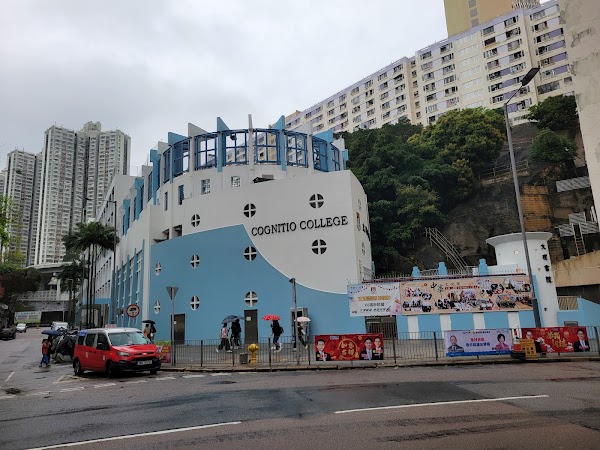香港文理書院