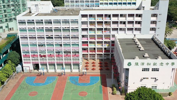 張沛松紀念中學