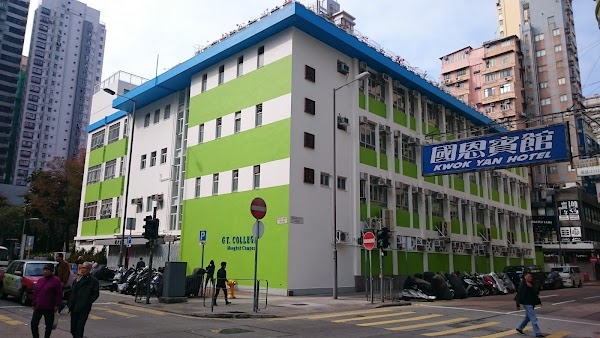 優才楊殷有娣書院