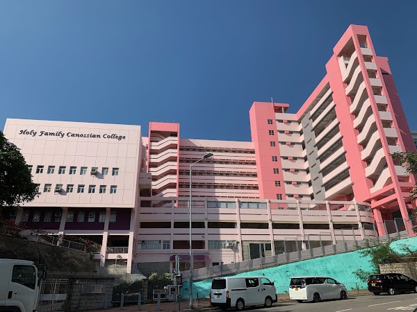 嘉諾撒聖家書院