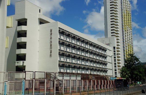 聖母無玷聖心書院