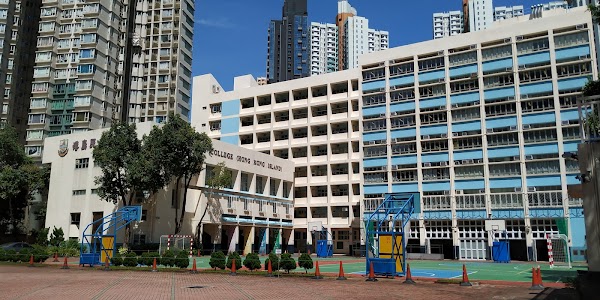 港島民生書院