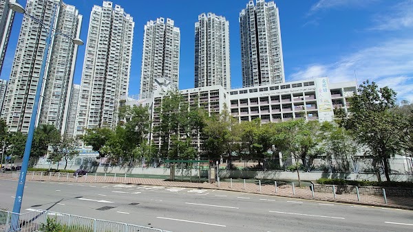 元朗裘錦秋中學
