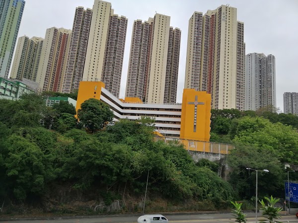 聖公會基孝中學