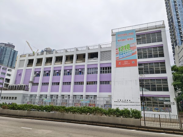 九龍工業學校