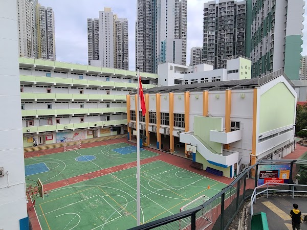 龍翔官立中學