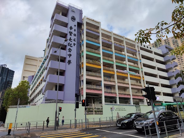 中華傳道會李賢堯紀念中學