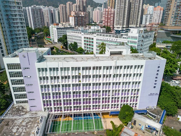 李求恩紀念中學