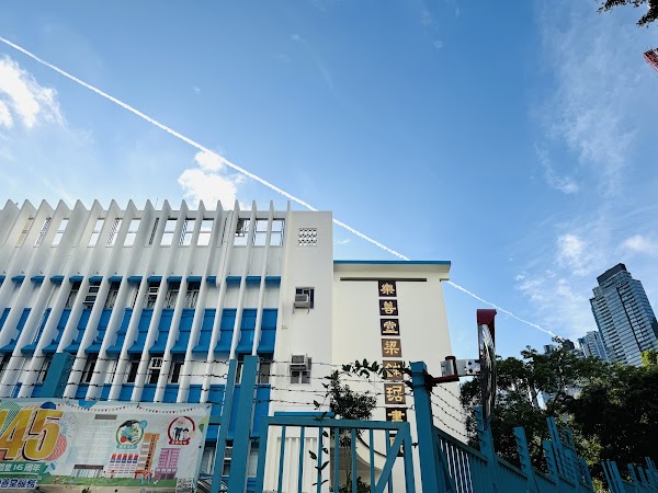 樂善堂梁銶琚書院