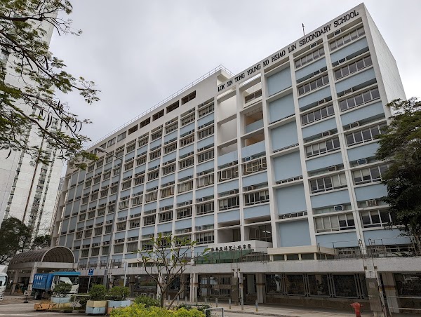 樂善堂楊葛小琳中學