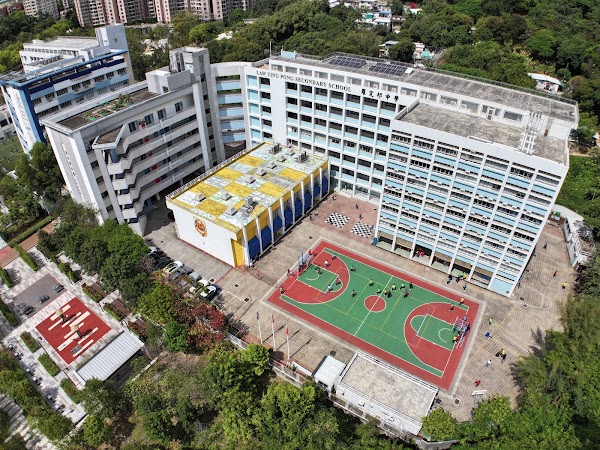 羅定邦中學
