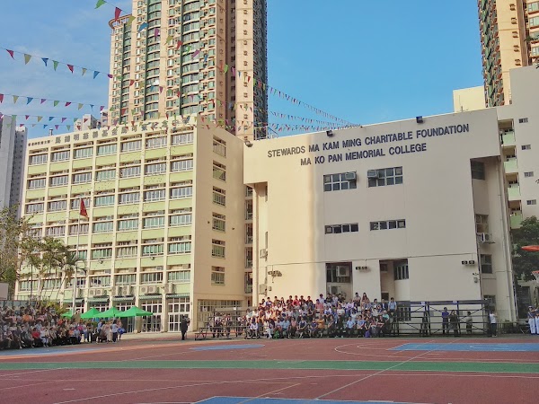馬可賓紀念中學