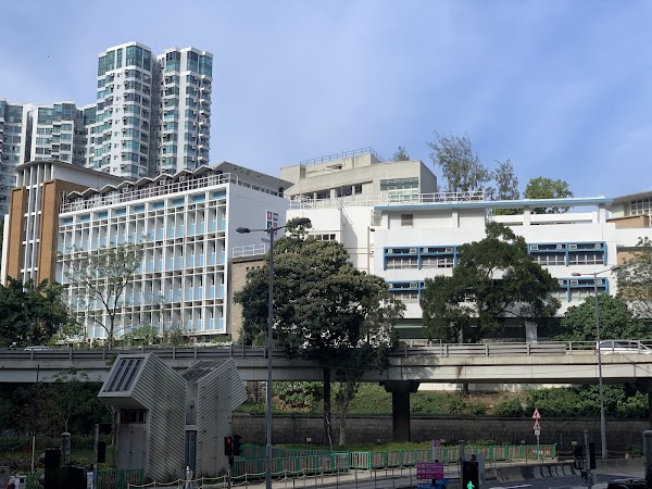 循道中學